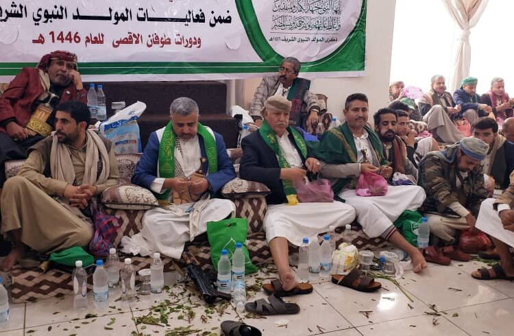 مستشفى البدر الدولي بإب يختتم البرنامج التدريبي ويحتفي بالمولد النبوي الشريف