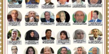 إحياء لذكرى المولد النبوي الشريف وتحت عنوان « النبي المصطفى منهجية تحرر وانتصار»