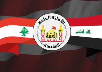 العتبة الحسينية توزع الوجبة الثانية من الملابس الشتوية على العوائل اللبنانية الوافدة في دمشق