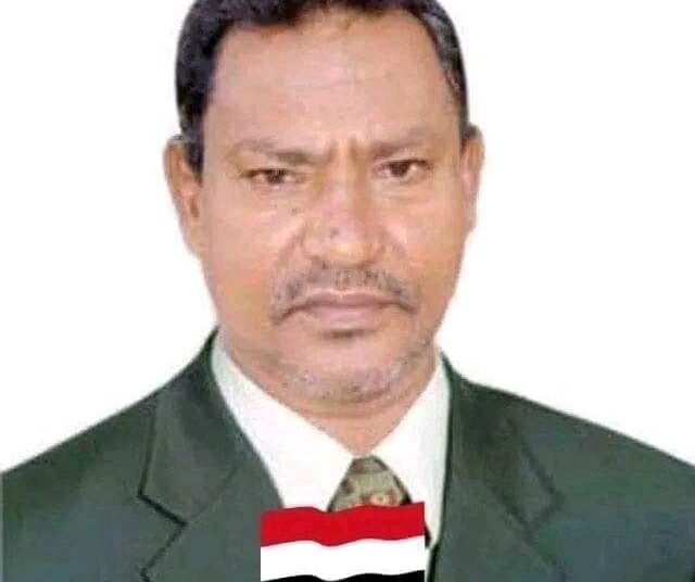 عيد الجلاء البريطاني من اليمن