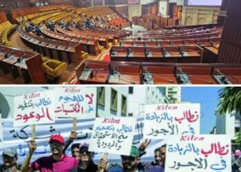 في تحدي حكومي صارخ ، تفاصيل تصويت غاب عنه الثلثان وصوت له اقل من الثلث و تم إقراره ضدا على إرادة الشعب