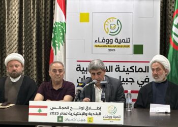 لبنان:إطلاق لوائح المجالس البلدية والإختيارية  في جبيل وكسروان