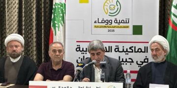 لبنان:إطلاق لوائح المجالس البلدية والإختيارية  في جبيل وكسروان