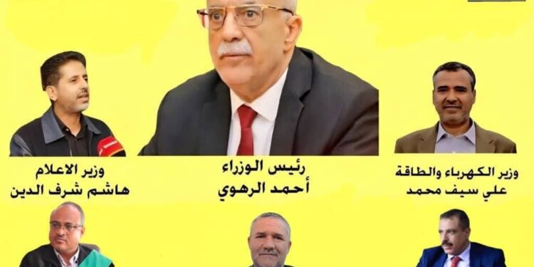 مجلس علماء فلسطين  يدين بشدة العدوان الصهيوني  على مقر مجلس الوزراء في اليمن المقاوم